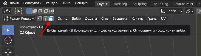 Гриб 8