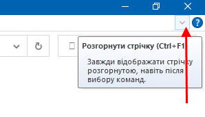 Стрічка 1