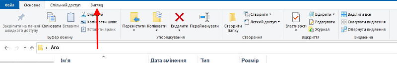Стрічка 2
