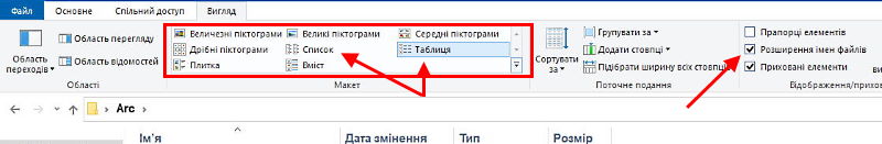 Стрічка 3