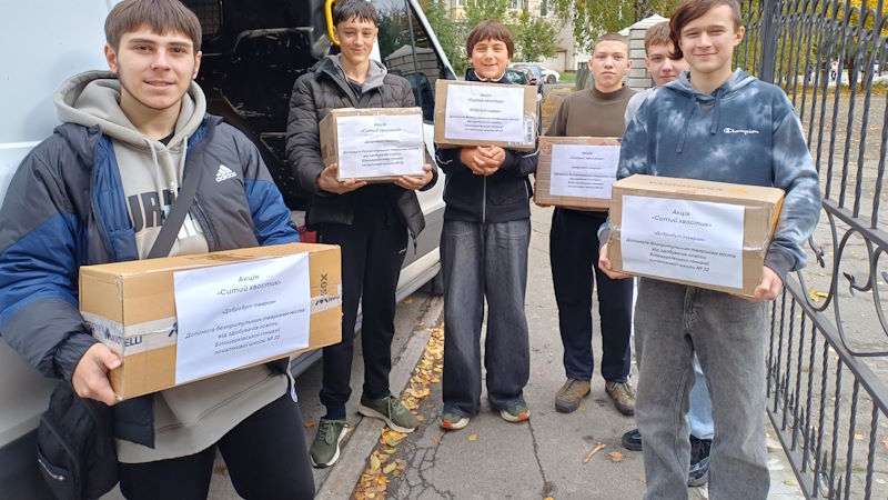 Ситий хвостик - 15