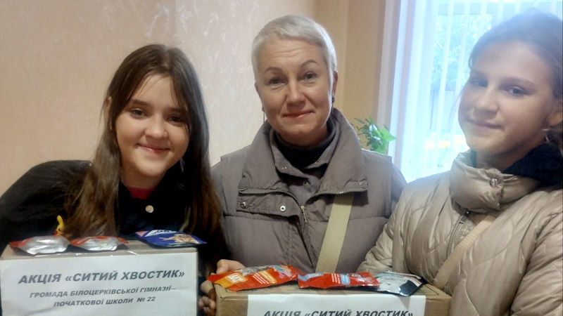 Ситий хвостик - 3