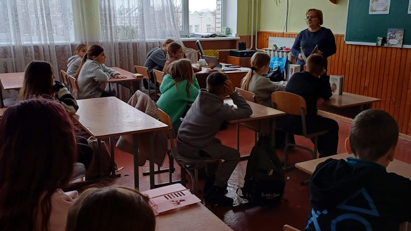 Бібліотечний урок - 1