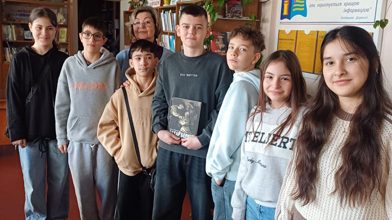 День книгодарування
