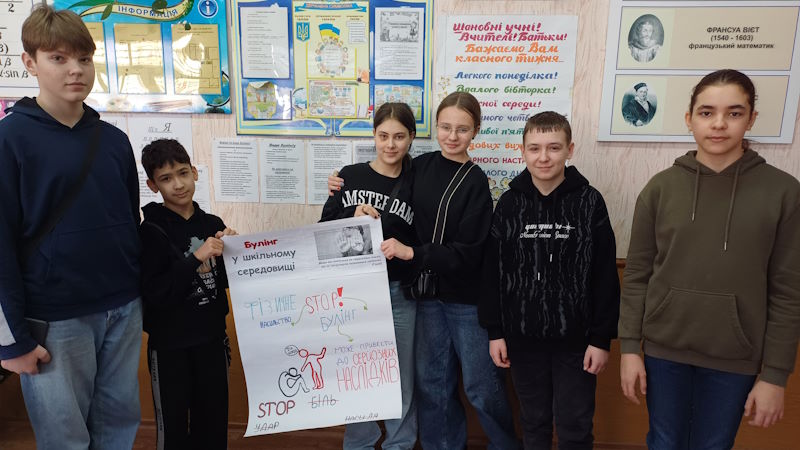 Цькування 2