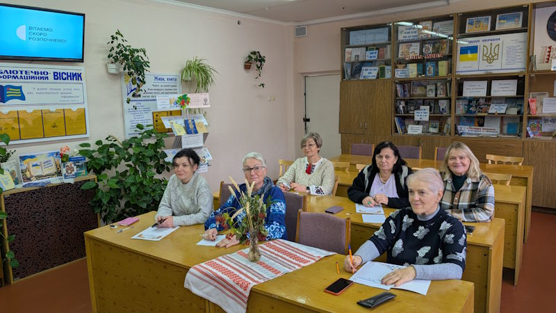 Диктант – 1