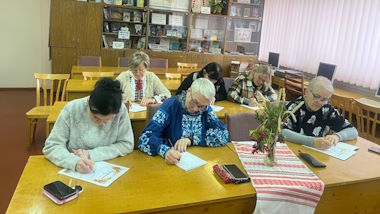 Диктант