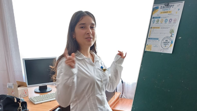 Мова гіності - 1