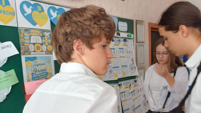 Мова гіності - 5