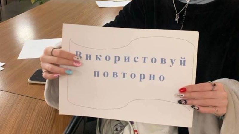 Екологія - 1