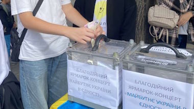 Ярмарок