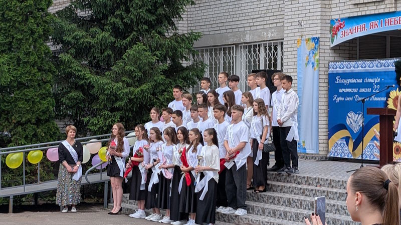 Останній дзвоник - 1