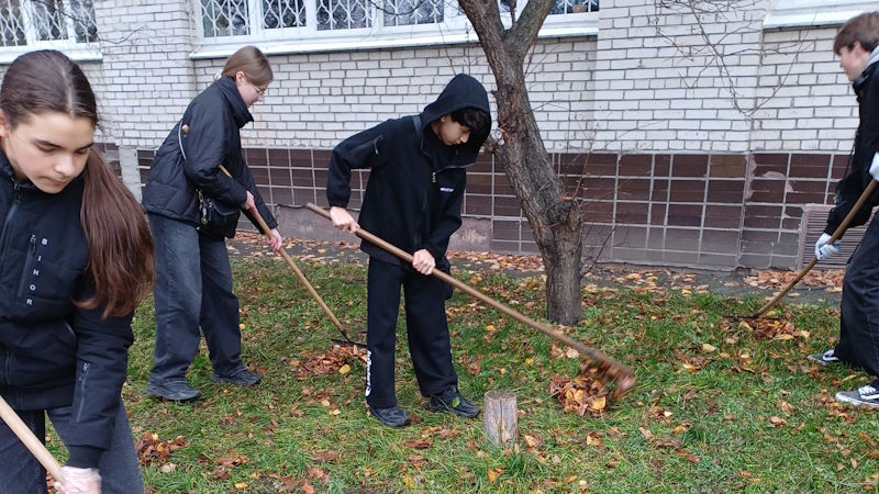 Листопад - 2