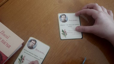 Леся Українка