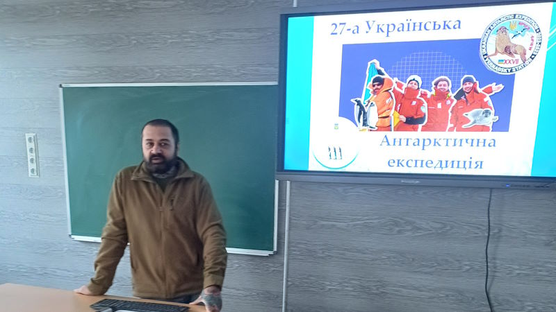 Полярник - 1