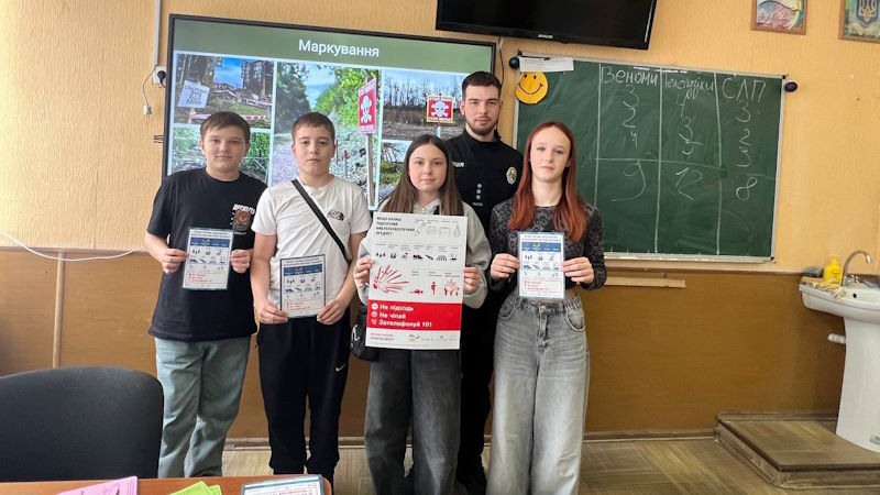 Мінна безпека - 3