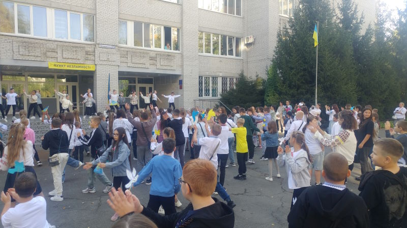 День миру - 11