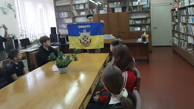 Загін «Помста»