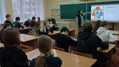 Психологічні заняття