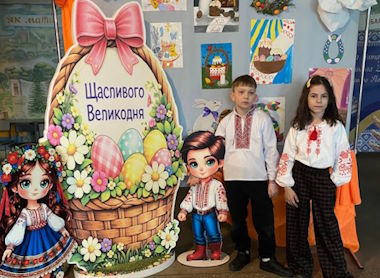 Писанкова казка