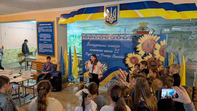День Соборності - 4