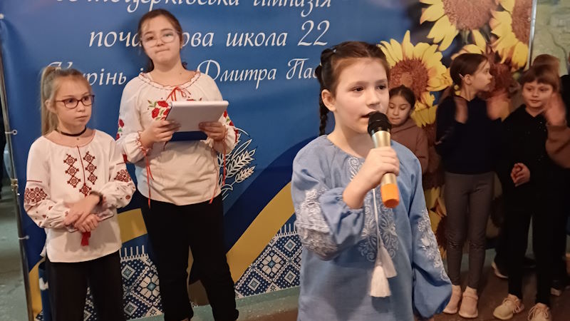 День Соборності - 6