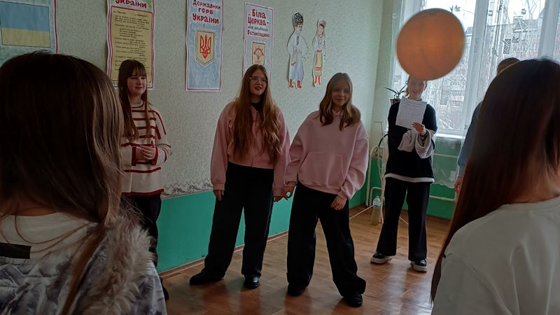 Валентинів день - 1