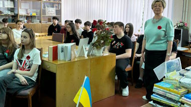 Пам'ять про війну