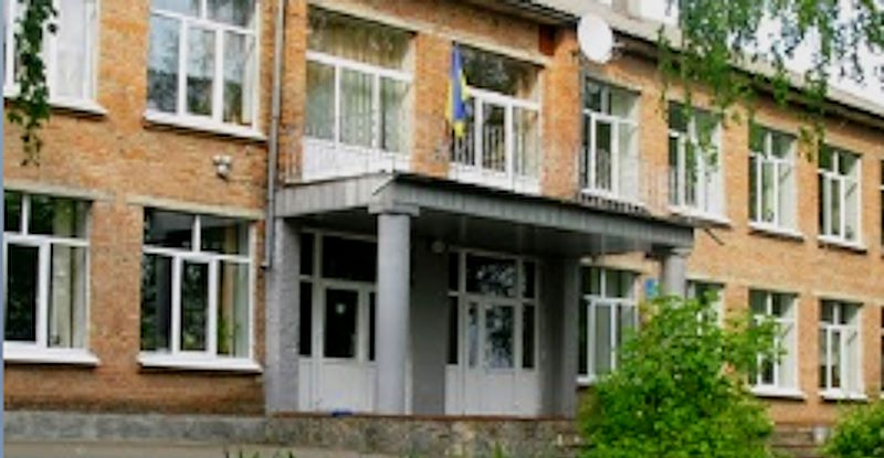 Ліцей