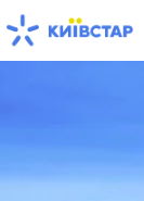 Київстар